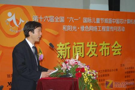 第16届威盛中国芯计算机表演赛活动启动