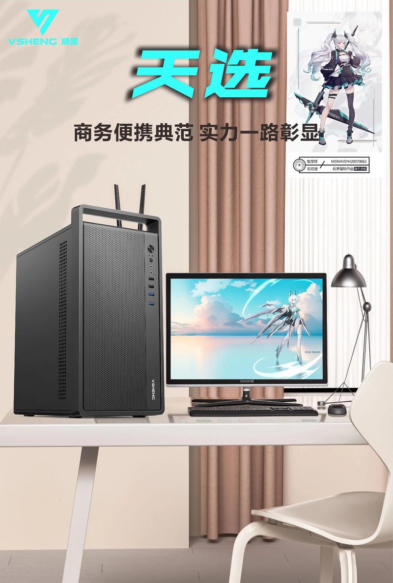 #电脑配件 #电脑台式机全套 威盛机箱电源散热器 3月完美 - 抖音