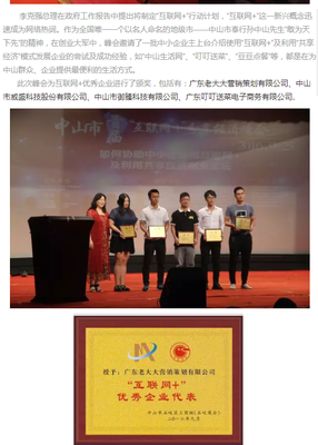 致今日头条号一封信_财经_网
